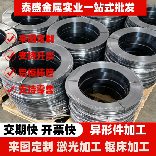 50SiCrMo6高弹性40Si7弹簧钢52SiCrNi5钢板60CrMo4钢卷S58C-CSP棒