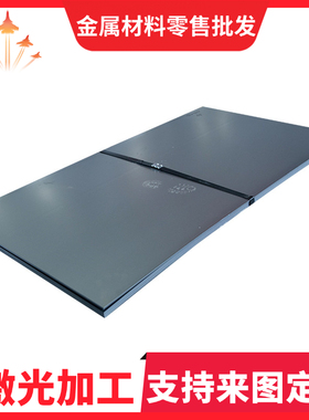 1.2767模具钢M202精光板HSP-41圆钢ELMAX研磨棒EM2 4125 4125定制