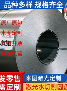 15CrMo合金结构钢40CrNiMoA钢板20CrMnTi 30CrMnTi圆钢42CrMoA棒