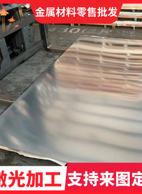 SS400中厚钢板Q235B Q355ND S275NL 510L汽车大梁板Q690D高强钢板