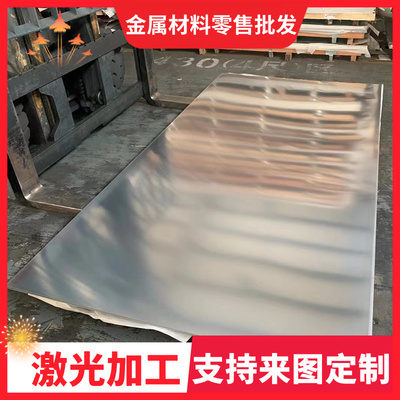 SS400中厚钢板Q235B Q355ND S275NL 510L汽车大梁板Q690D高强钢板