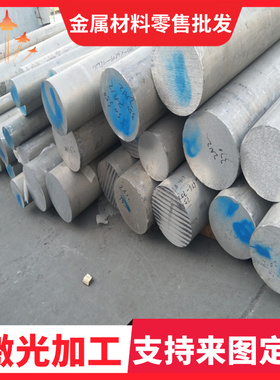 EN AW 6005A铝6003铝6011铝6013铝6014铝6015铝6016铝板 铝棒管