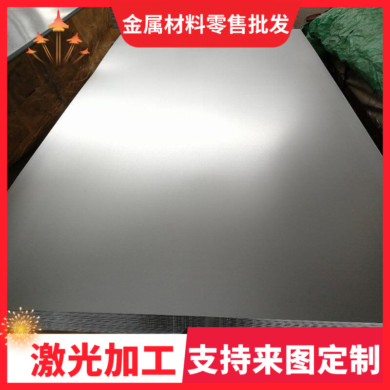 ST340 42CrMo冷轧板JSC270C JSC270D冷轧卷HC380LA高强度汽车用钢