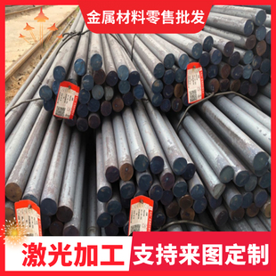 SPFC340 590Z薄板SPC270 MJSH370J汽车结构钢JSC980P圆棒SP153