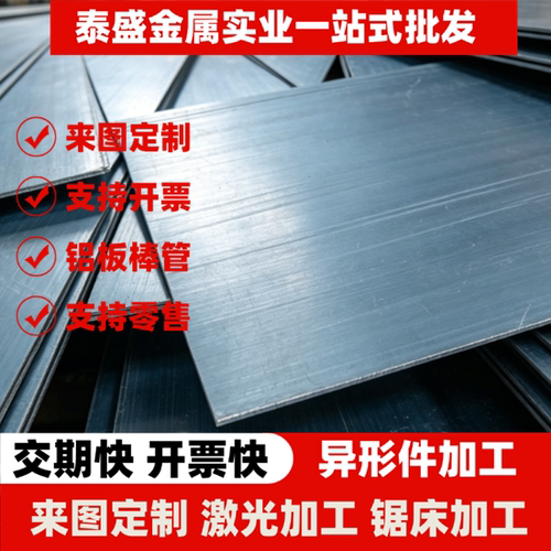50CRVA弹簧钢51MnV7钢板S65C-CSP钢带45SiCrV6圆棒SUP12圆钢零切