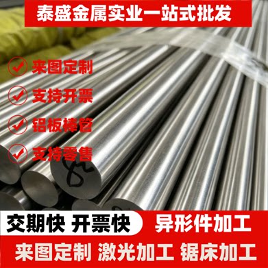现货ZCuAl10Fe3铝青铜合金薄板C63000铜棒QAl7铜管63200铜板95400