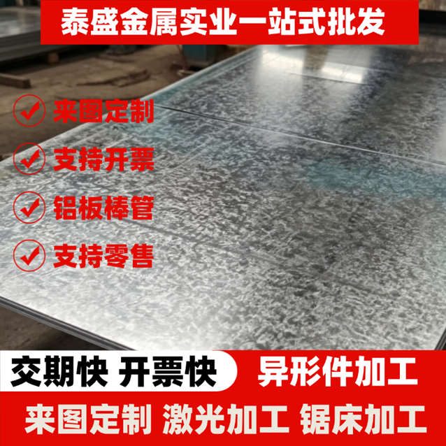 30crnimo8圆钢30crmnsi 20crnimo 40crnimo 20cr2ni4a圆棒20crmo - 实物图