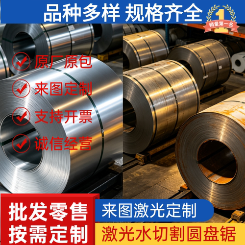 SAPH310 汽车钢卷 SEHD 黑皮棒 JSC440w 酸洗钢板 SP251-540 零切