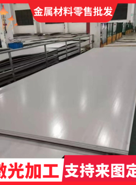 容器钢板Q245R/Q345R/Q370R/15CrMoR/16MnDR/激光切割加工 板材