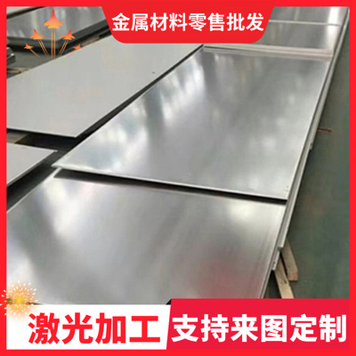 供16MN Q355B Q460锰钢板Q345 45# 10#冷轧板扁钢1-300mm激光切割