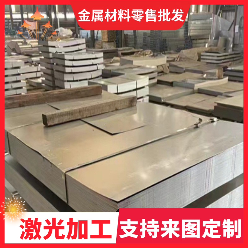 SPFH590冷扎卷CR340 SPCF NKHA590SF冷轧板HC220B汽车用钢SP122BQ