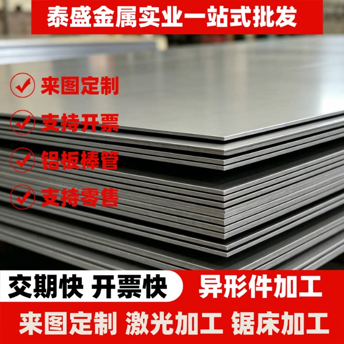 20Cr2Ni4MoA 23CrNi3Mo合金钢20MNB4 14CrMnSiNi2MoA板30Cr3MoV棒 - 实物图