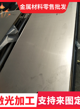 AL3003H14 H24 H112 H18铝排铝棒铝板铝合金3003-O态薄板锰系合金