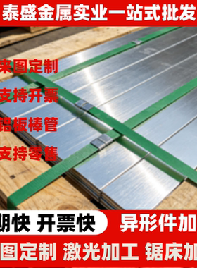 4A11 4A13铝合金4A17 4004铝管4032 4043铝棒4043A 4070铝板铝材
