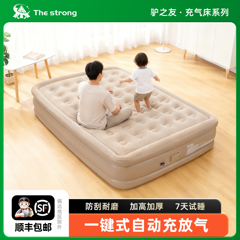 TheStrong露营充气床45cm加高垫户外帐篷气便携式单人双人三人床