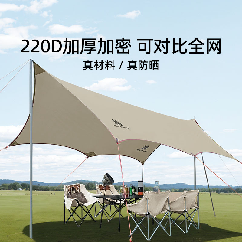 升级加厚六角天幕户外露营防晒