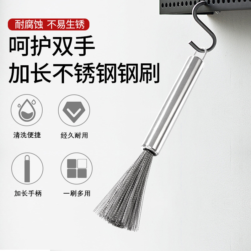 不锈钢锅刷古臻匠加长