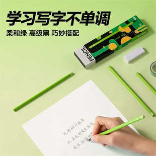 3年級三角桿寫字鉛筆HQ 護(hù)眼黑木鉛筆小學(xué)生用1 加粗芯小綠桿