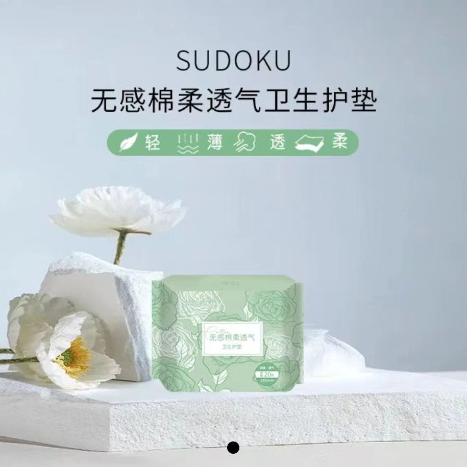 未来生物SUDOKU无感棉柔透气卫生