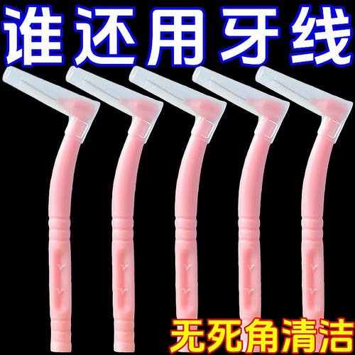 小虎爸爸牙缝刷进口钢丝牙齿牙间刷间隙刷正畸软毛成人专用牙刷