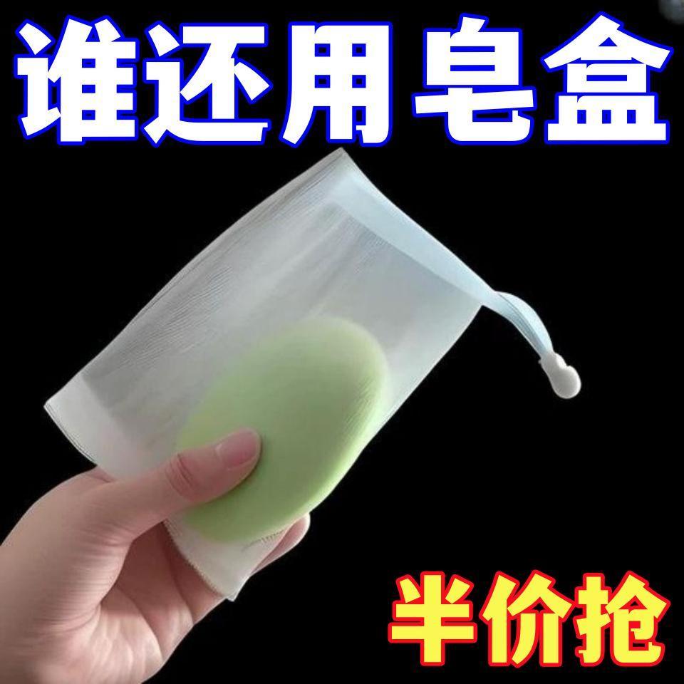 新款起泡网发泡收纳网袋小泡沫网手工皂打泡网洗脸洁面香皂泡泡网