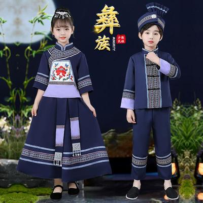儿童四川凉山云南彝族服装女苗族侗族土家族民族七月火把节演出服