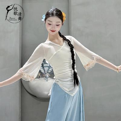 古典舞服装纱衣成人仙气演出服中国舞上衣网纱2025新款舞蹈练功服