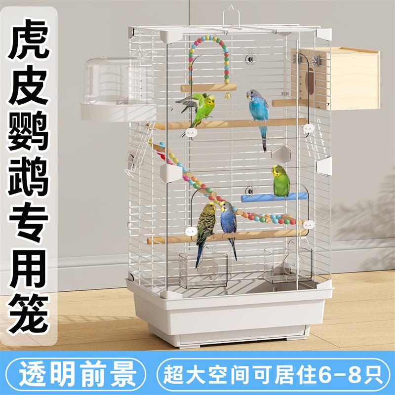 虎皮鹦鹉专用鸟笼子带繁殖箱家用大号豪华别墅玄凤八哥防飞溅横丝