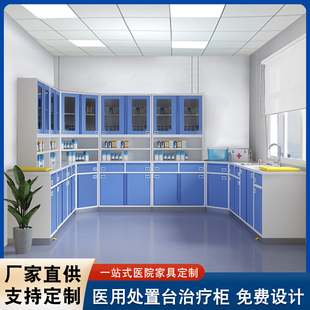 医用治疗柜无菌药品柜治疗室工作台药品柜诊疗台治疗柜定制
