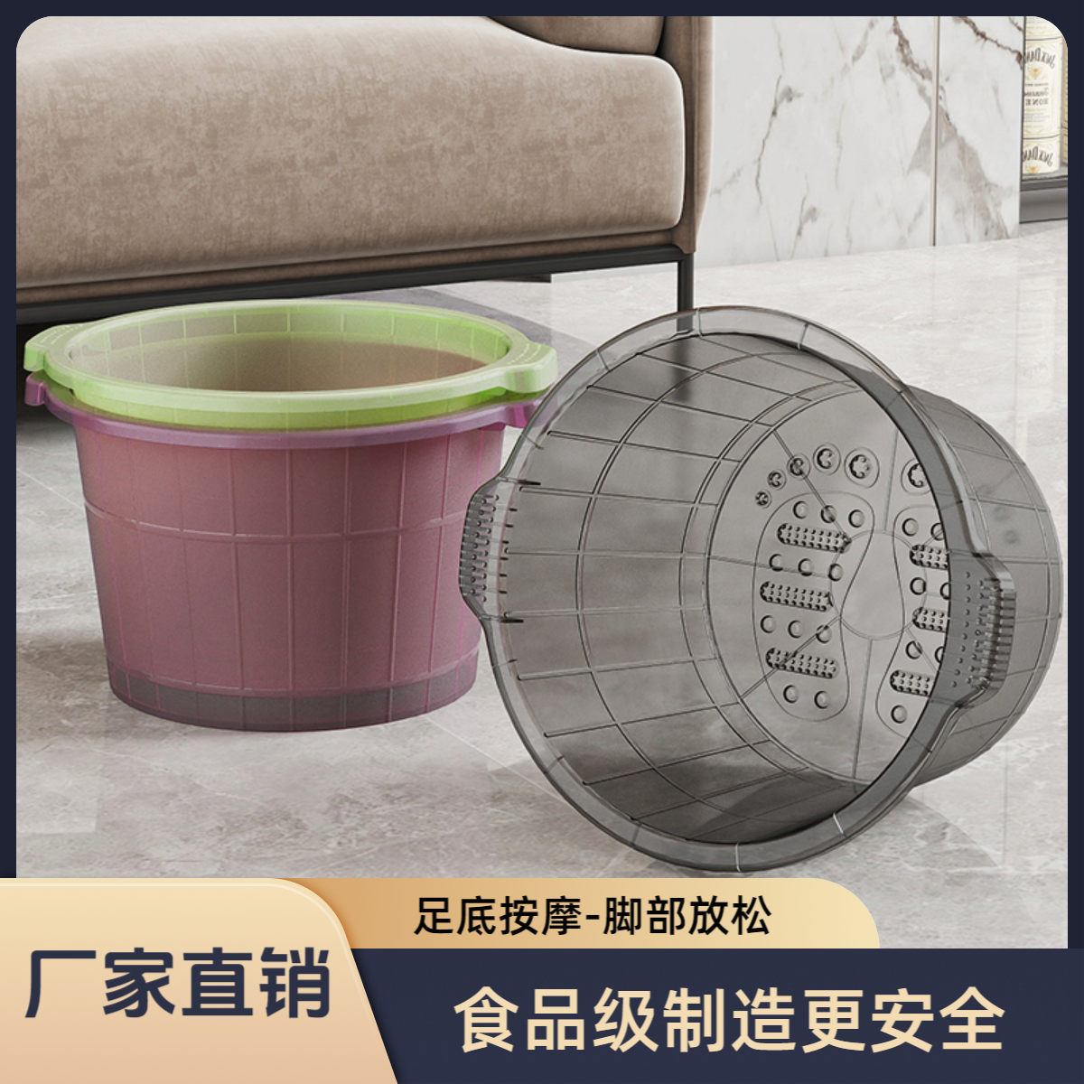 养生泡脚桶家用加高加深按摩洗脚