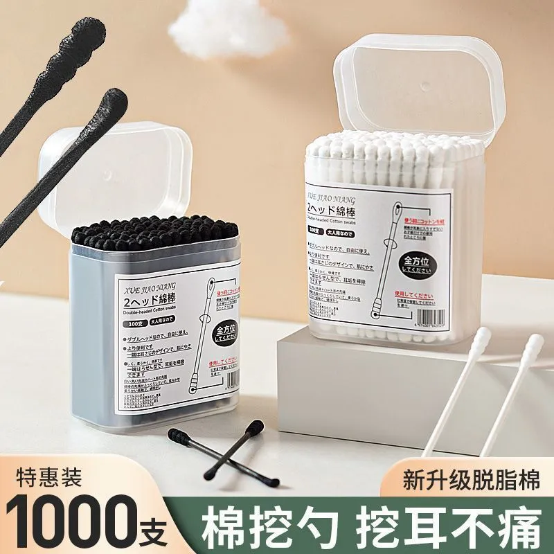 日本挖耳勺棉签粘掏耳朵黑色绵球棒大人一次性螺旋双头棉花棒,彩妆/香水/美妆工具,化妆棉/湿敷棉,淘宝优惠券,粉丝福利购,淘宝优惠卷