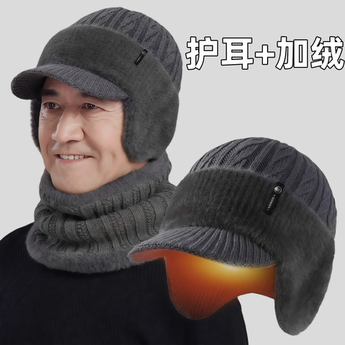 老年人帽子男士保暖针织毛线帽