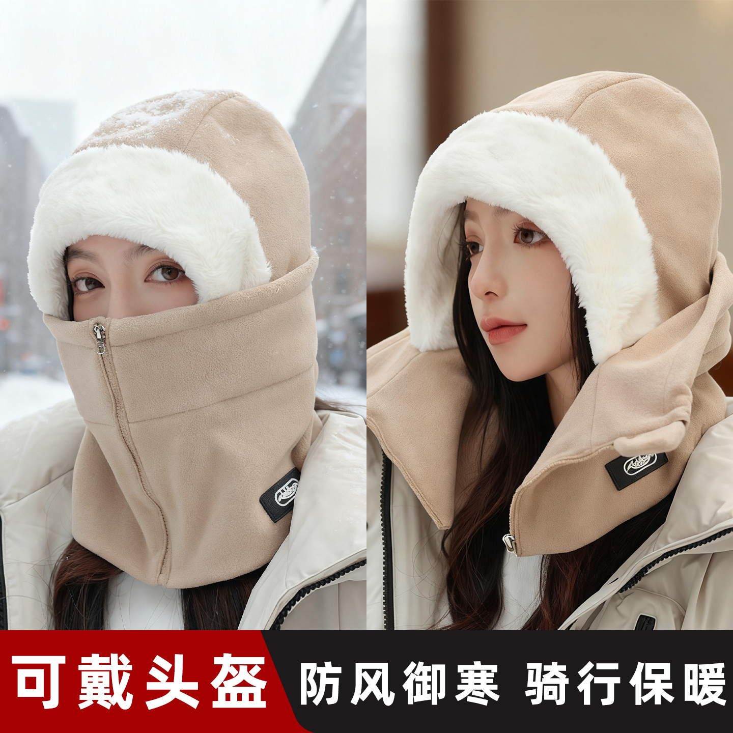 2025新款加绒加厚保暖护耳帽