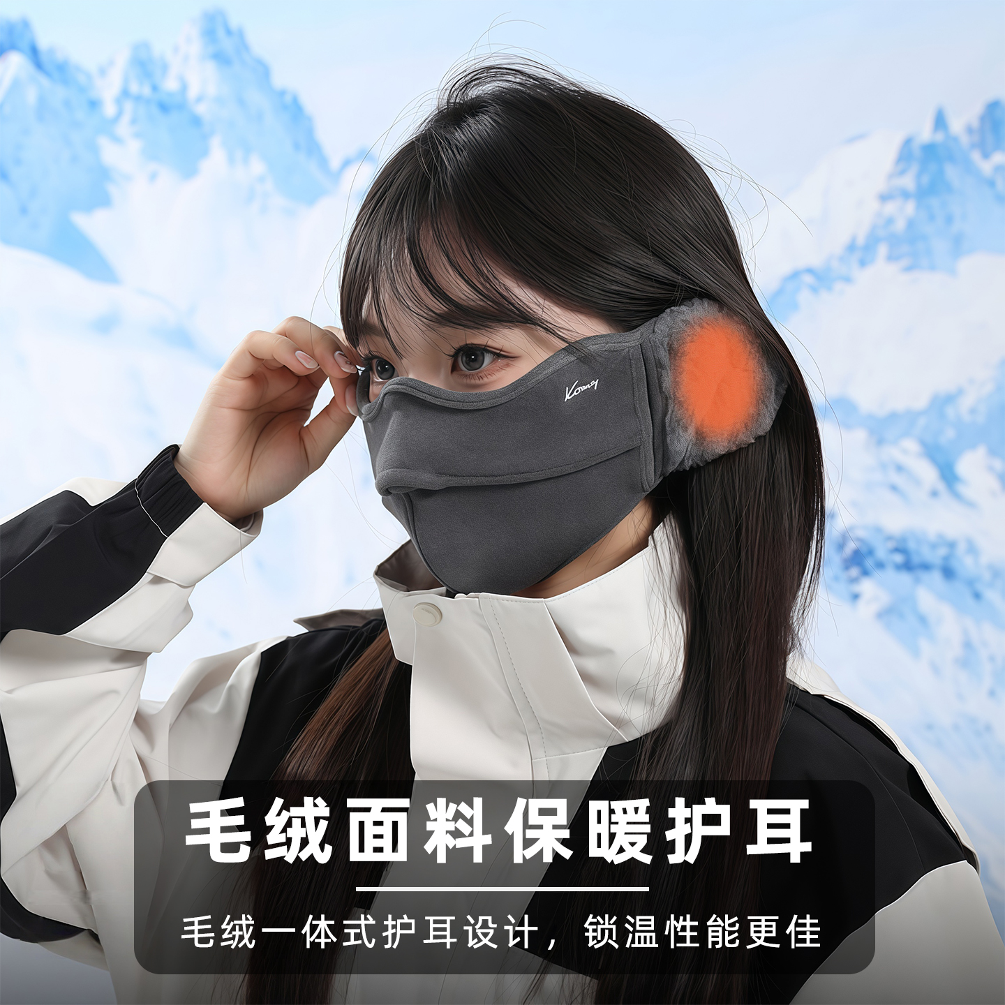 毛绒口罩女秋冬季防风防寒保暖