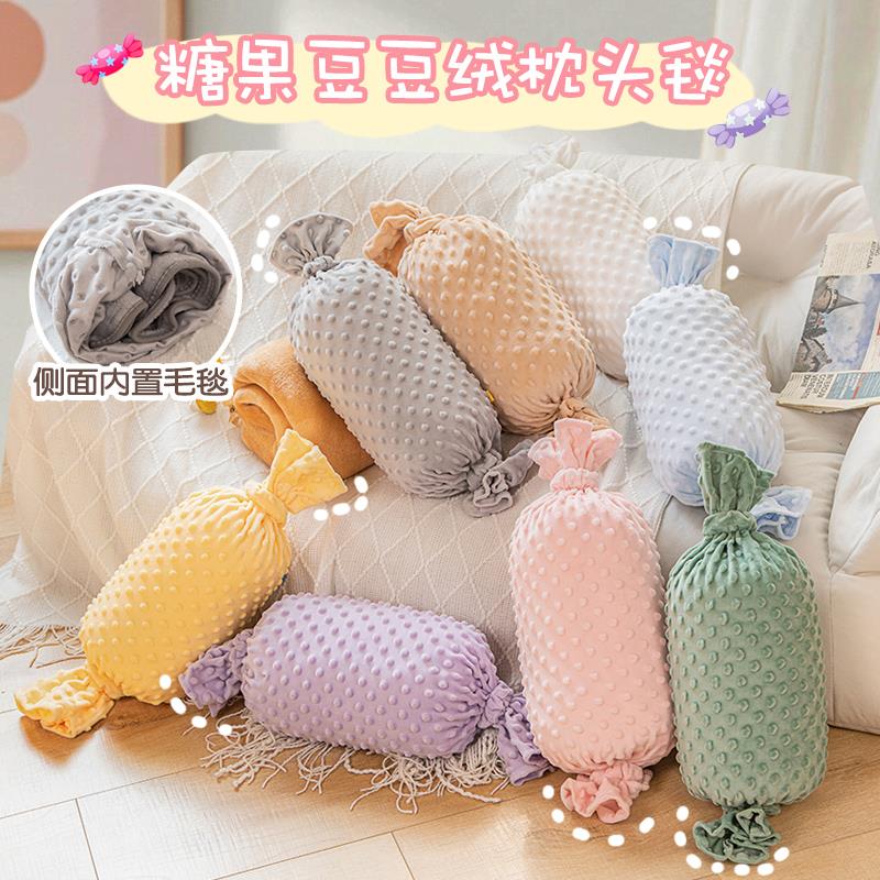 创意糖果抱枕被子两用二合一毯子办公室午休枕头床上抱枕睡觉靠垫