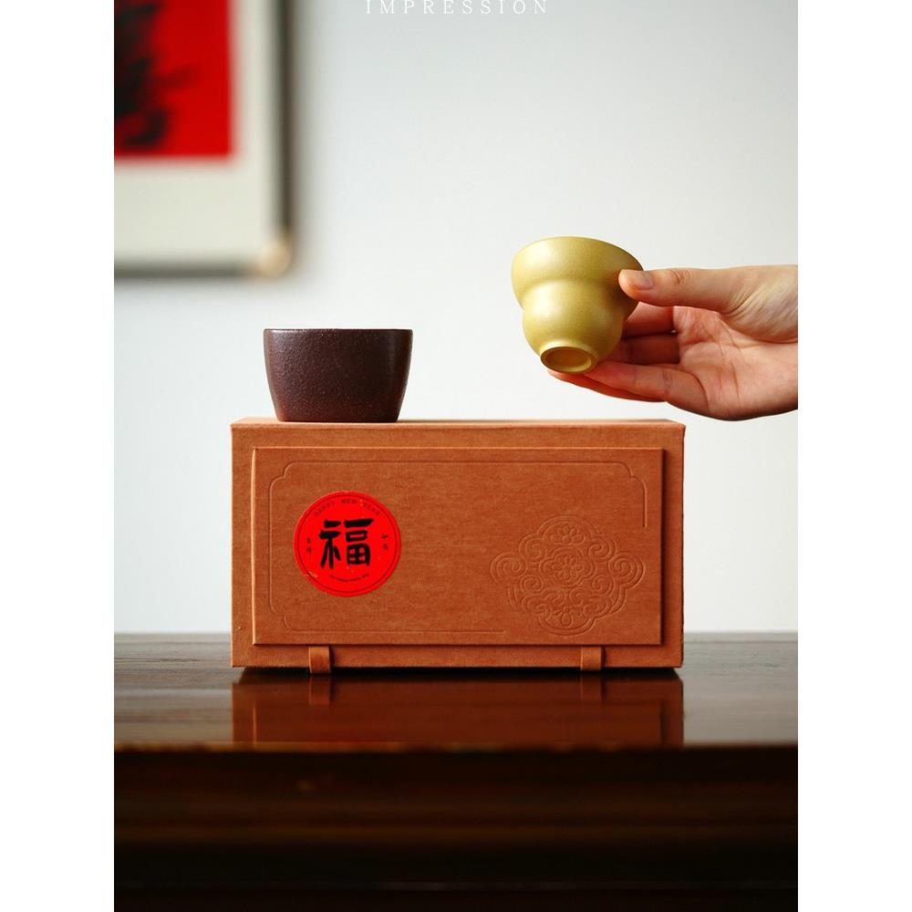 砂壶印象 宜兴紫砂 欢喜对杯 精装礼盒 段泥/紫玉金砂 80-120cc