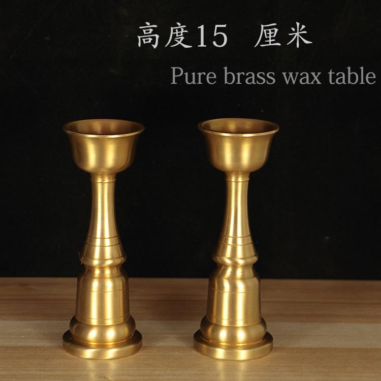 精工黄铜烛台家用高腿铜蜡台婚庆供奉供佛用品家居装饰工艺品摆件