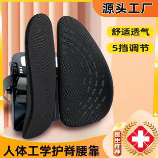 护腰靠办公室座椅腰车用腰部支撑沙发靠背汽车背货车腰靠