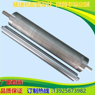 流水线精品配件不锈钢主动包胶滚筒压花无动力输送机从动镀锌托辊