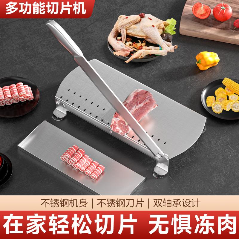 切肉机家用多功能不锈钢切排骨切片铡刀切冻肉斩骨砍骨切药材切片