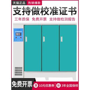 混凝土养护箱40B/60B/90B恒温恒湿标准养护箱砂浆水泥试块标养箱