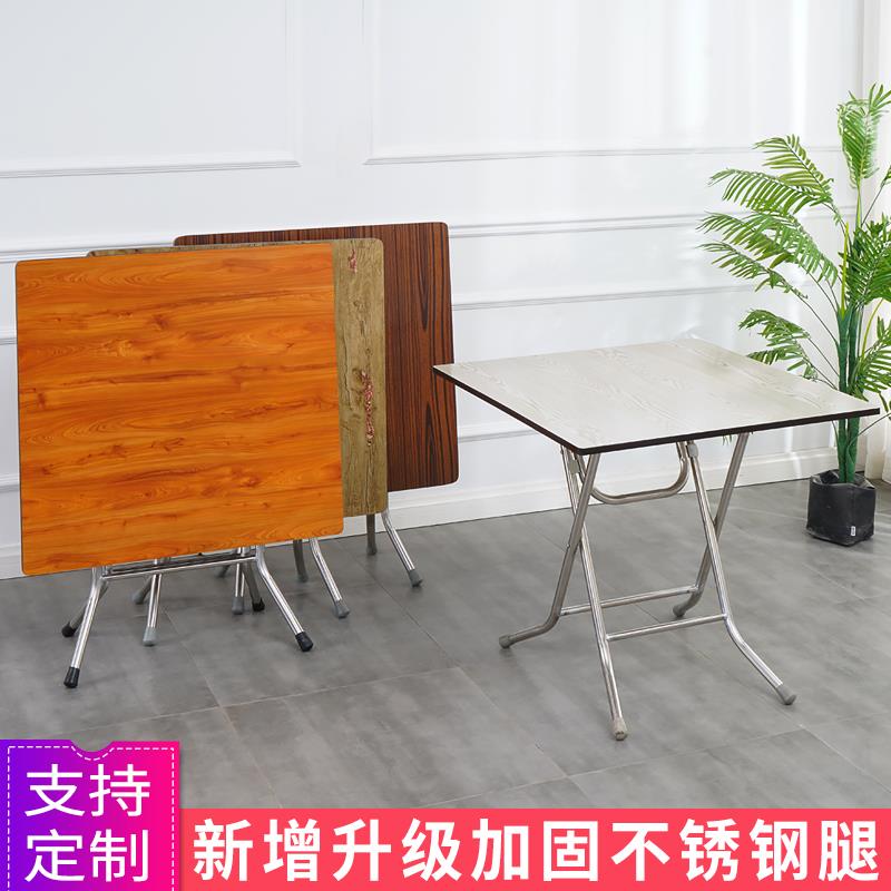 包邮正方形折叠餐桌小户型家用吃饭桌子麻将桌家用方桌简易折叠桌
