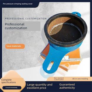 梁场锚具压浆盖5-18孔锚具橡胶垫压浆碗多孔桥梁张拉锚具压浆罩