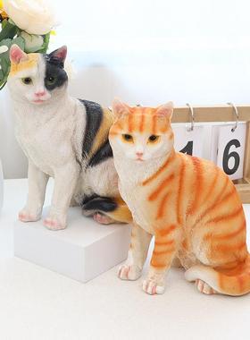 彷真三花猫橘猫摆件家居电视柜阳台花卉造景动物小猫咪装饰工艺礼