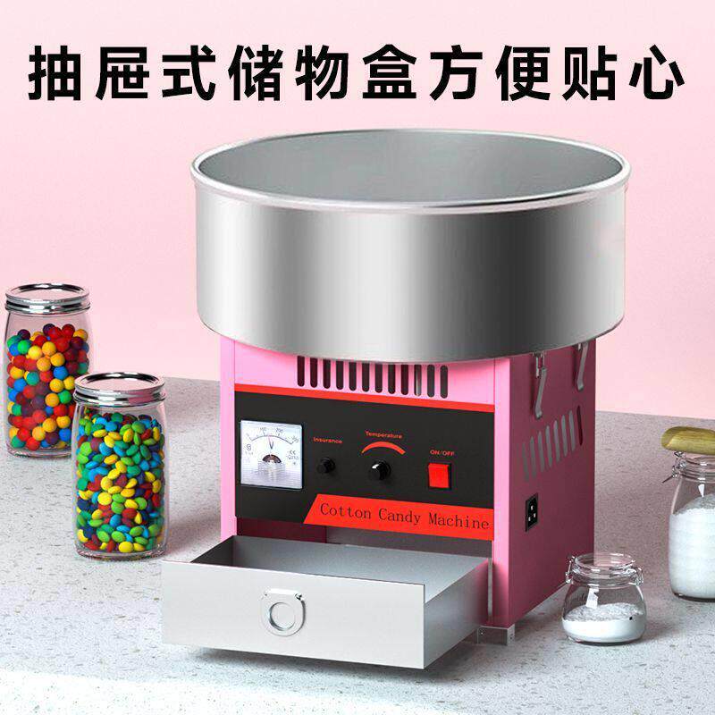 棉花糖机商用摆摊拉丝棉花糖彩色花式电热全自动棉花糖制作机器