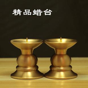 铜蜡台黄铜精工一对仿古家用中式结婚工艺品婚庆装饰供佛用品摆件