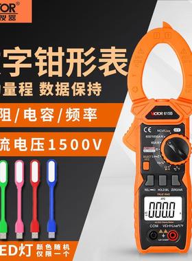 胜利数字钳形表VC615B/606A+/606E数显高精度钳型电流表VC610B+C+