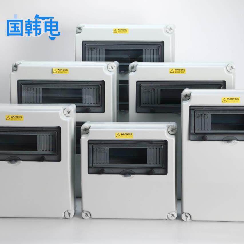 户外工业防水插座箱手提式检修电源塑料配电箱工地开关移动检修箱