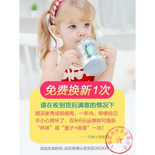 Bemus儿童牛奶杯家用吸管杯，带刻度饮用奶粉专用玻璃杯，可微波