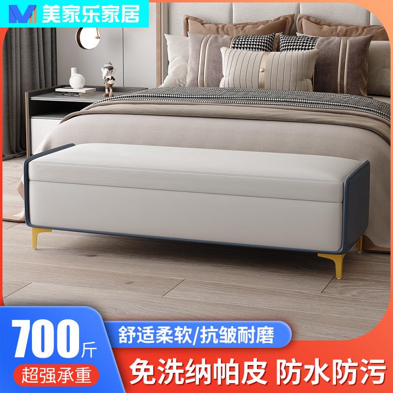 床榻床尾凳卧室收纳储物凳简约入户换鞋凳家用门口轻奢长条沙发凳